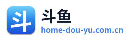 斗鱼